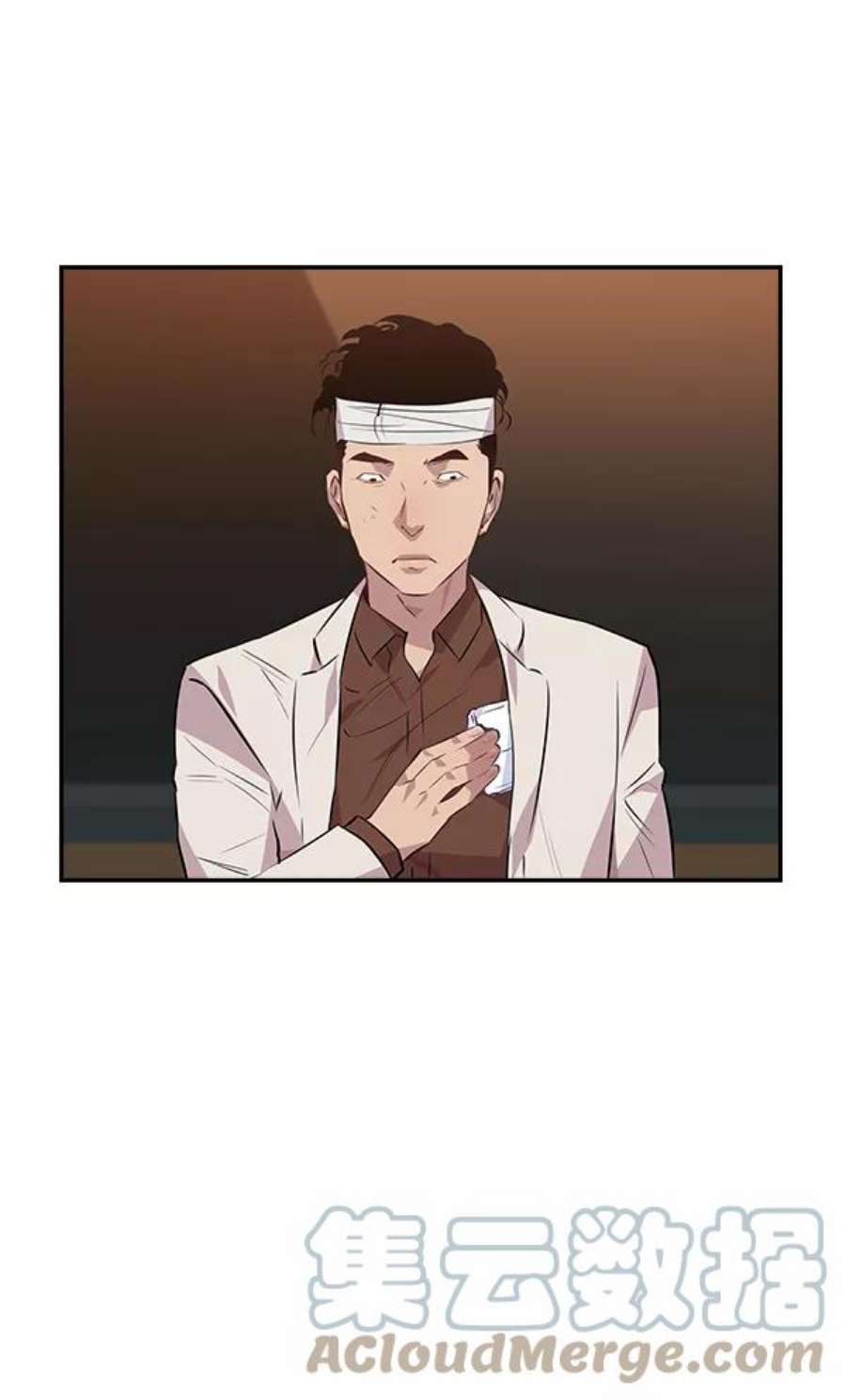 实力至上校园48话