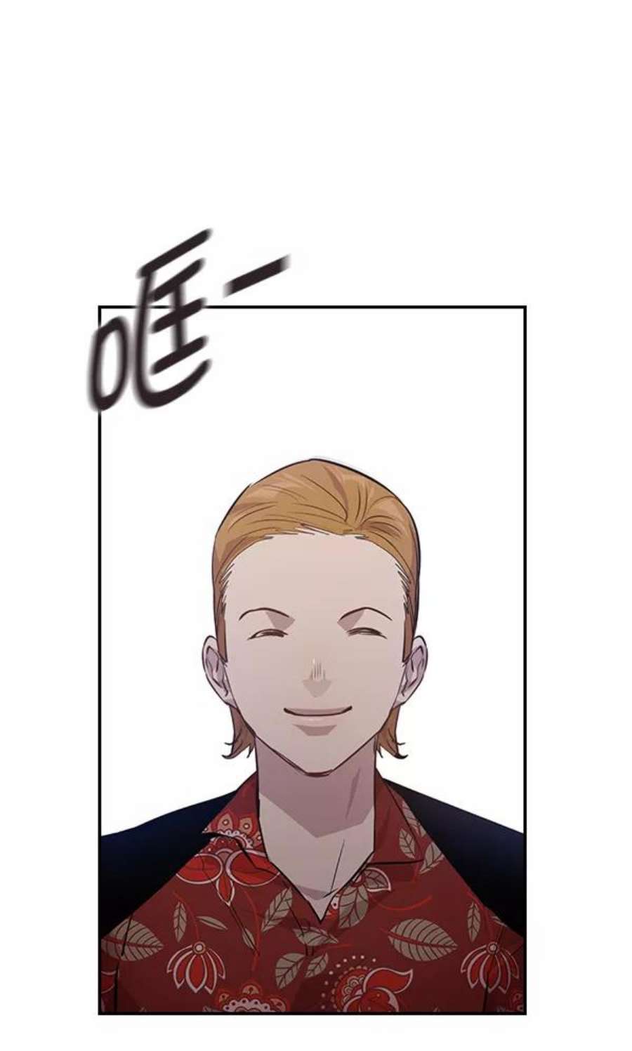 实力至上校园48话