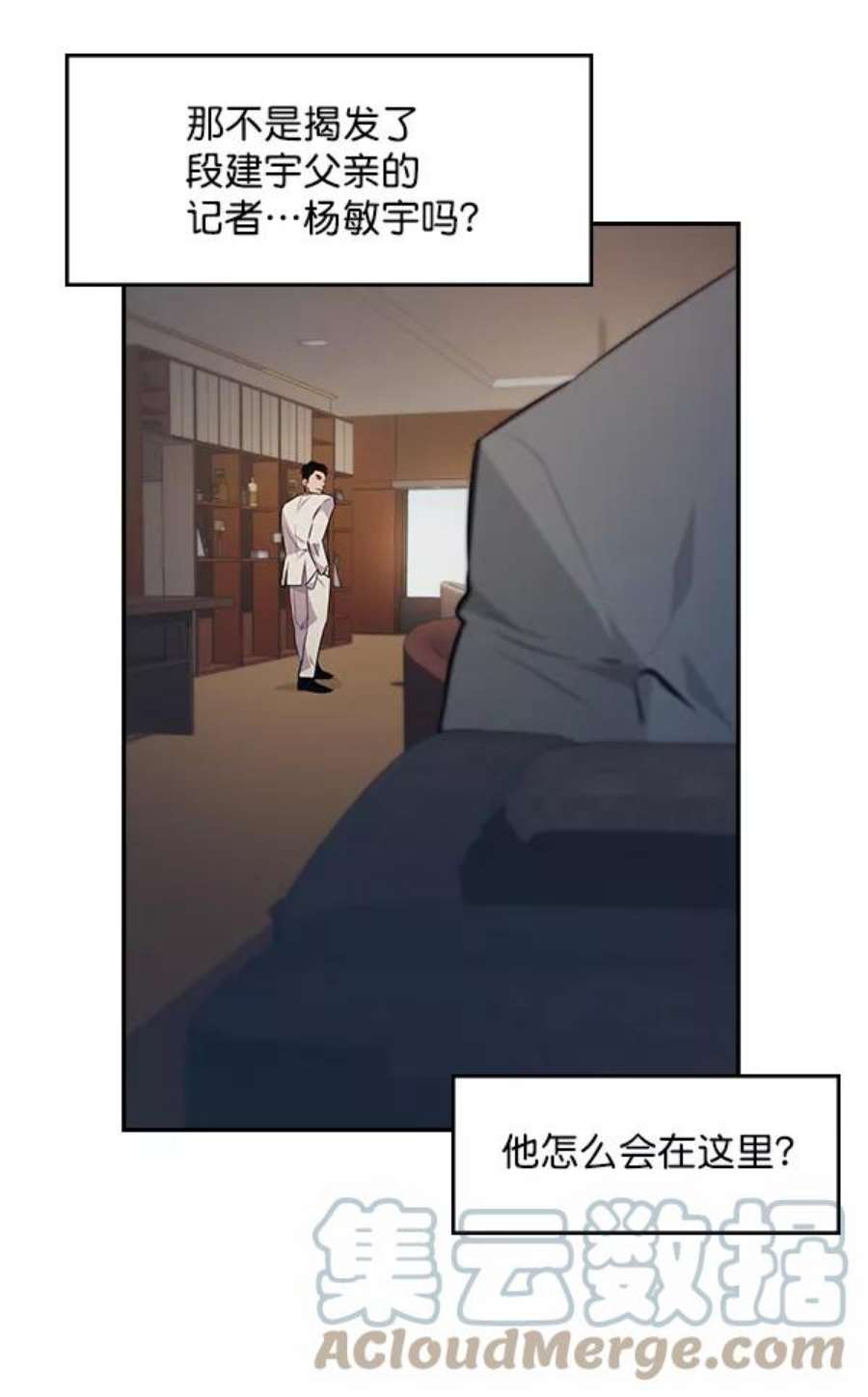 实力至上校园48话