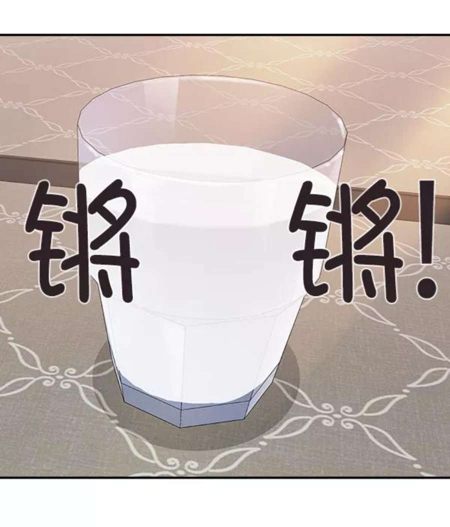 实力至上校园48话