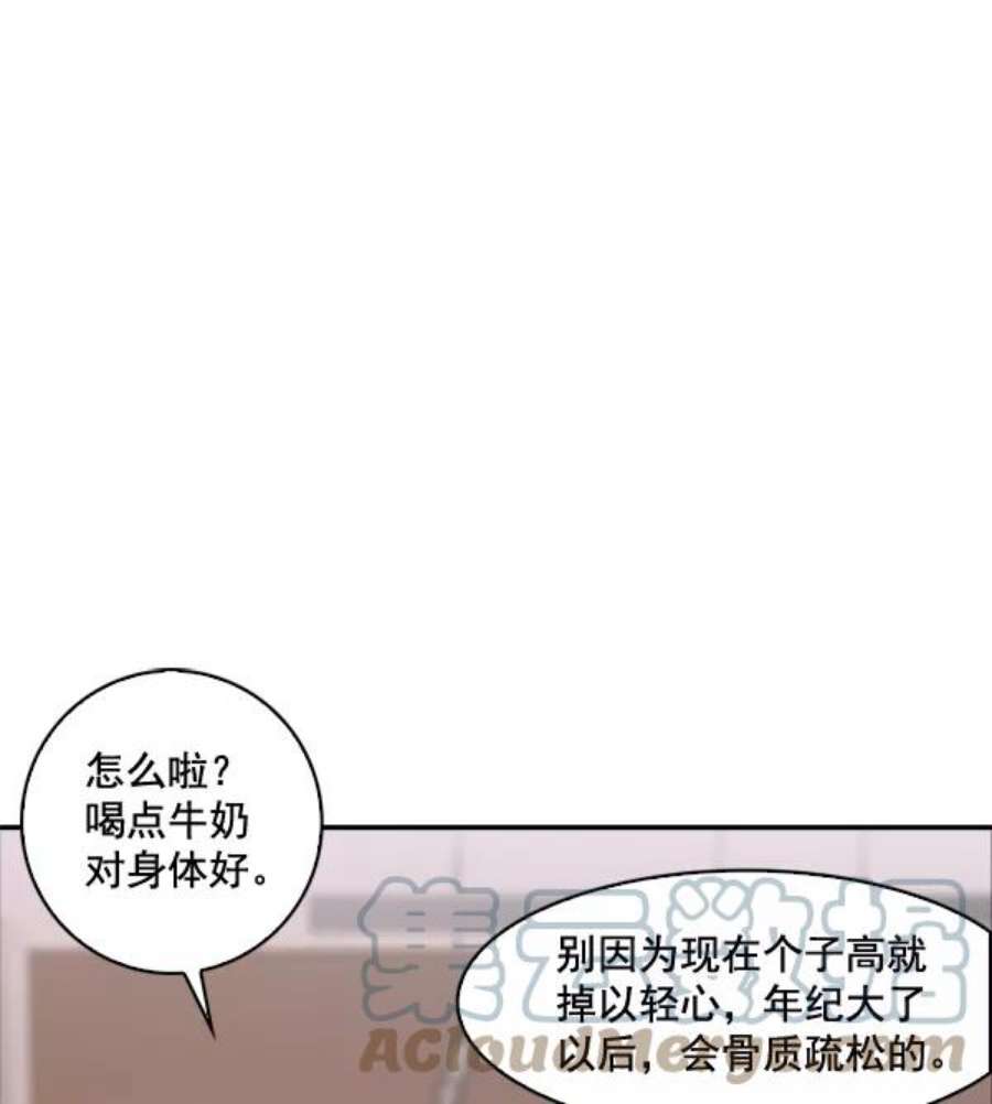 实力至上校园48话