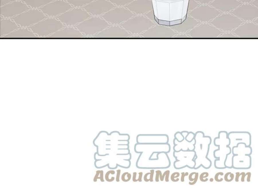 实力至上校园48话