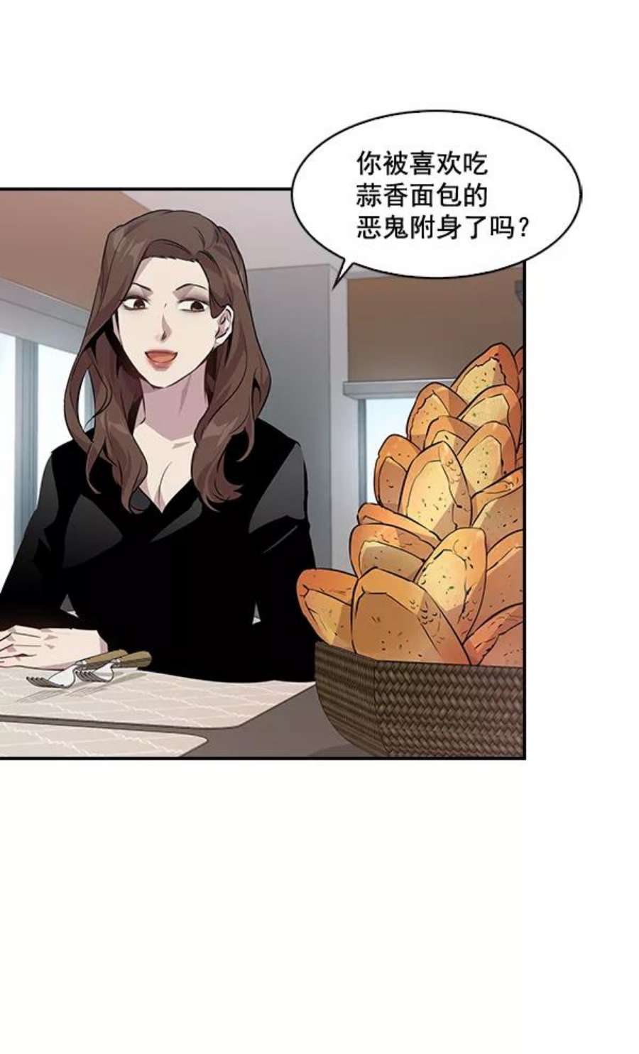 实力至上校园48话