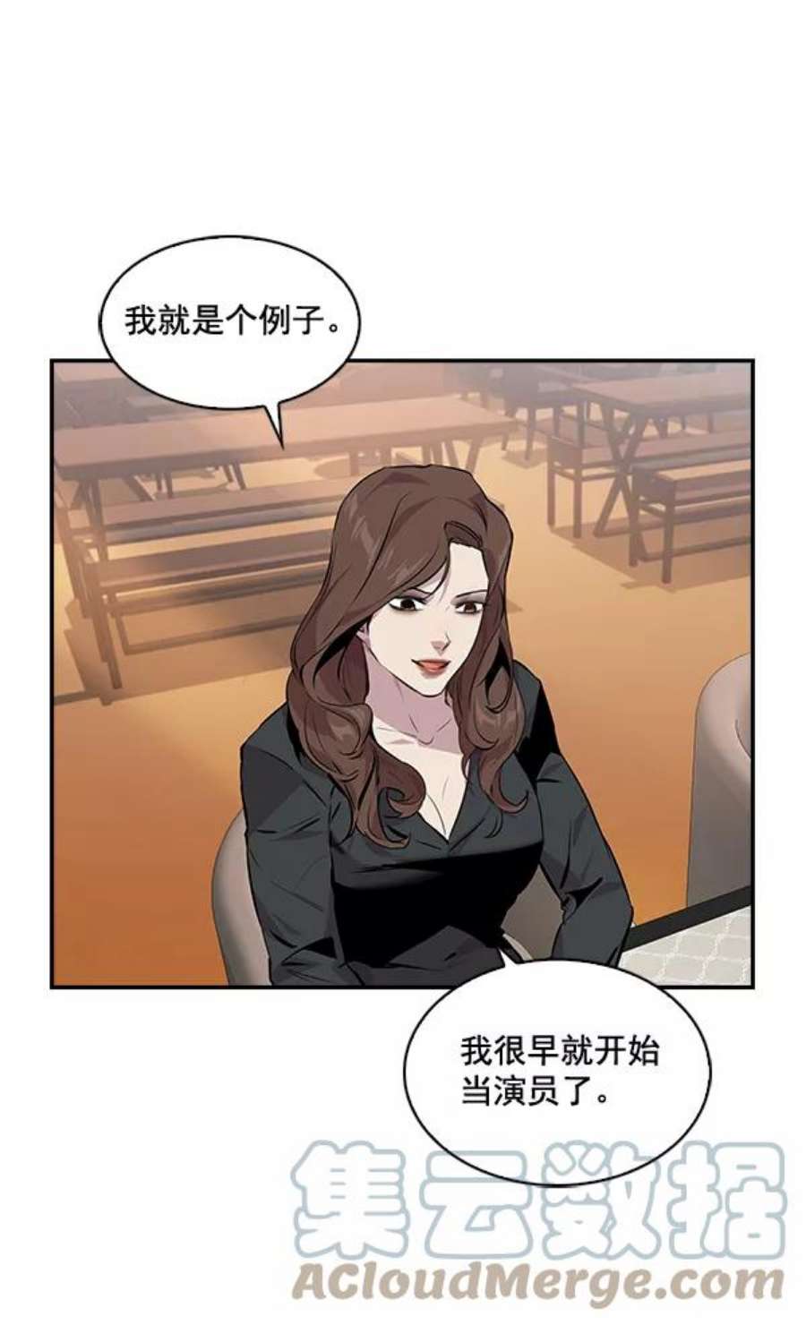 实力至上校园48话