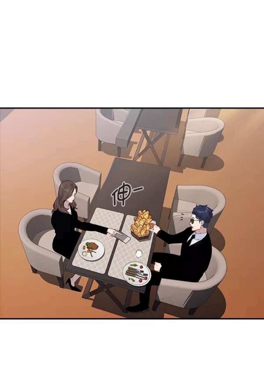 实力至上校园48话