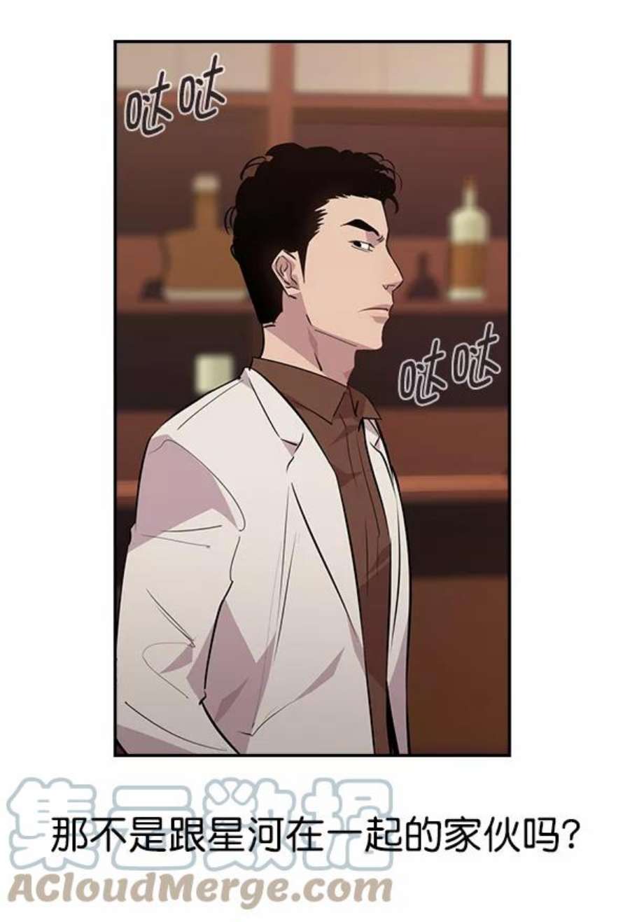 实力至上校园48话