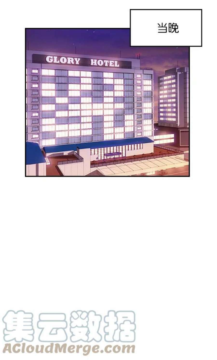 实力至上校园48话