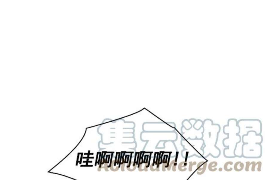 实力至上校园48话