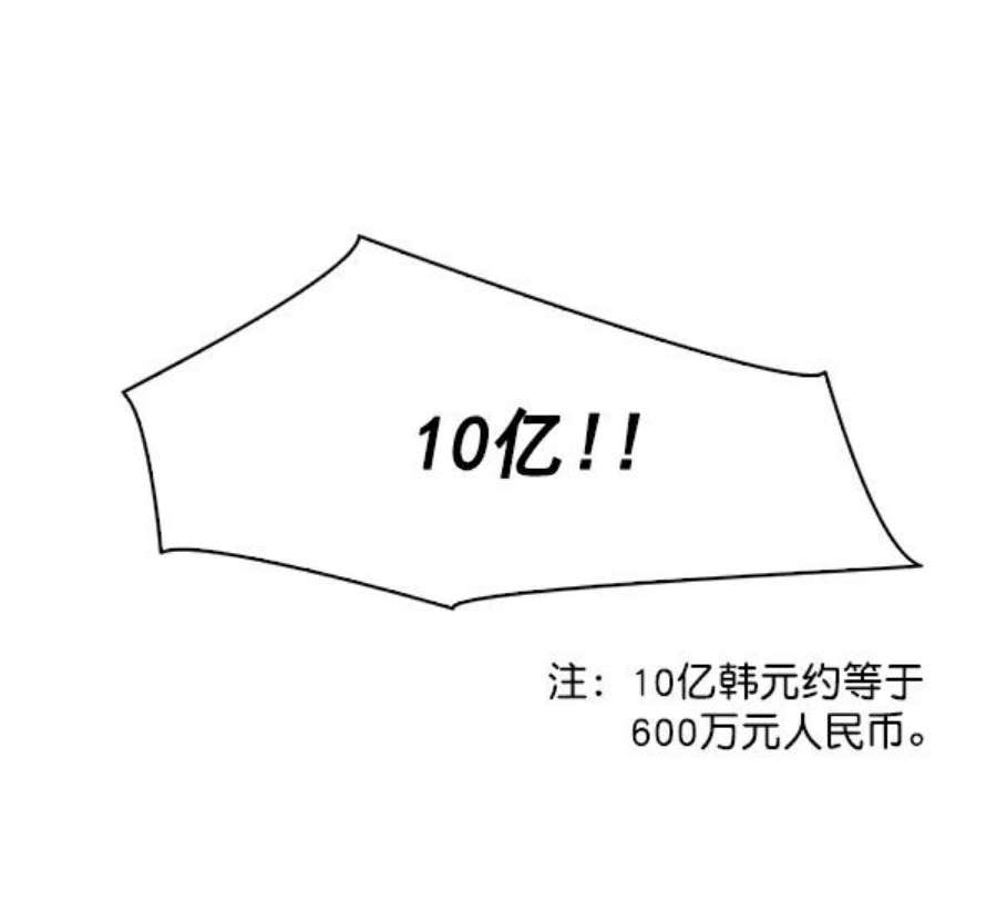 实力至上校园48话