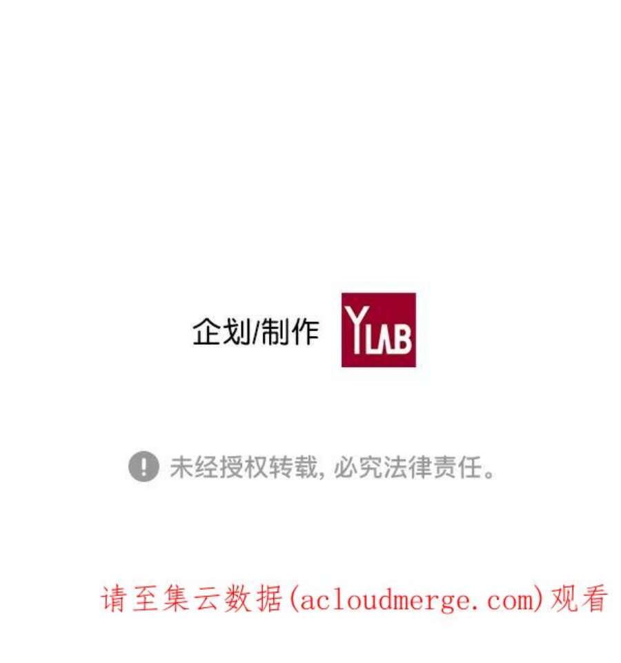 实力至上校园49话