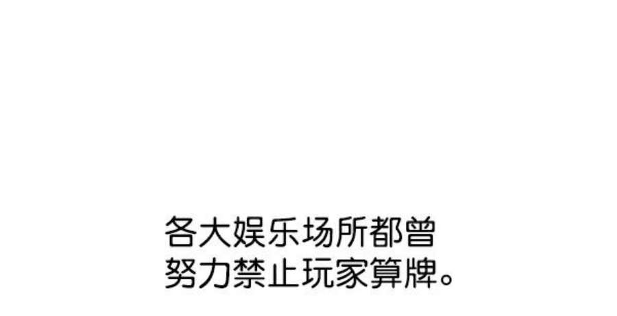 实力至上校园49话