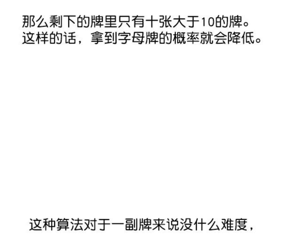 实力至上校园49话
