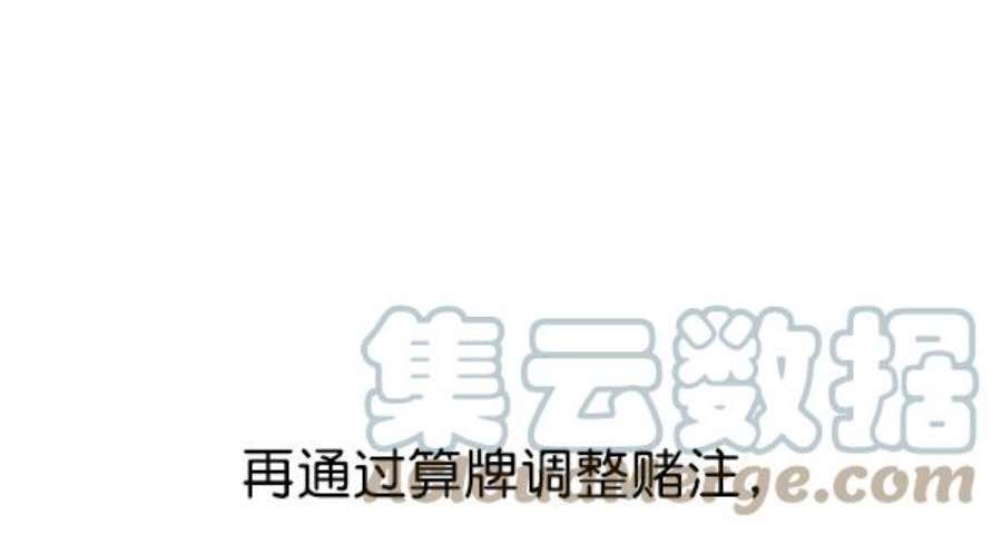 实力至上校园49话