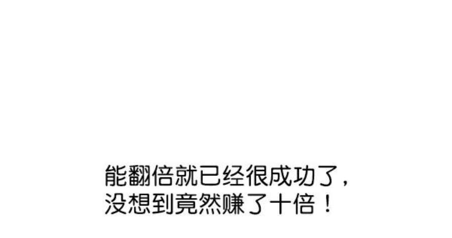 实力至上校园49话