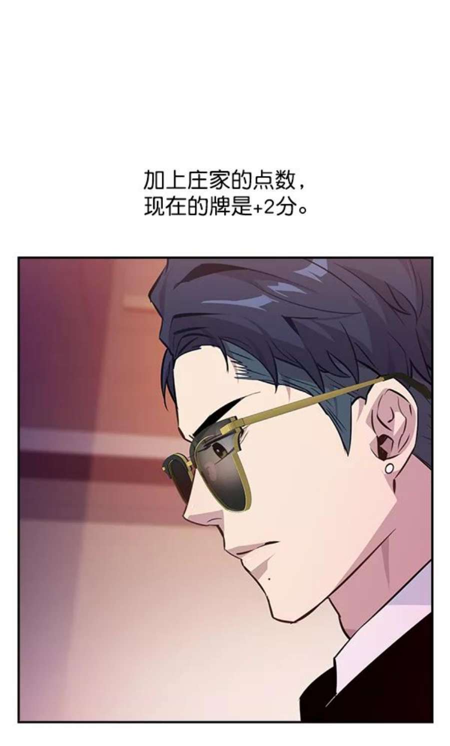 实力至上校园49话