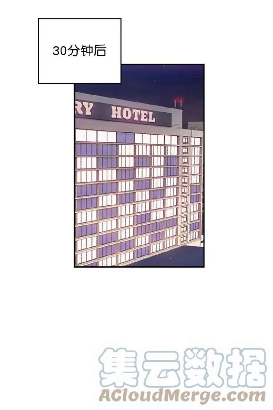 实力至上校园49话