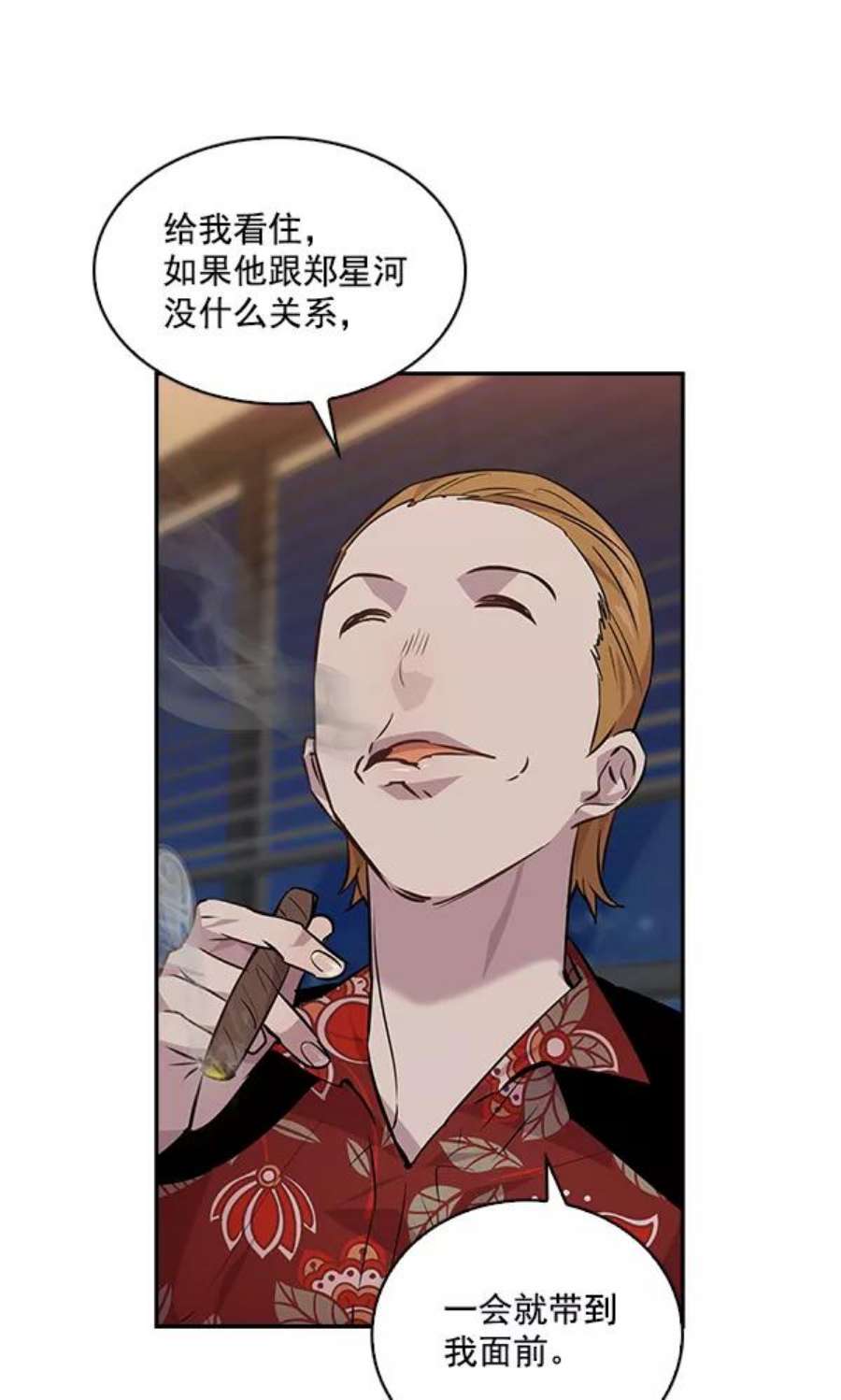 实力至上校园49话