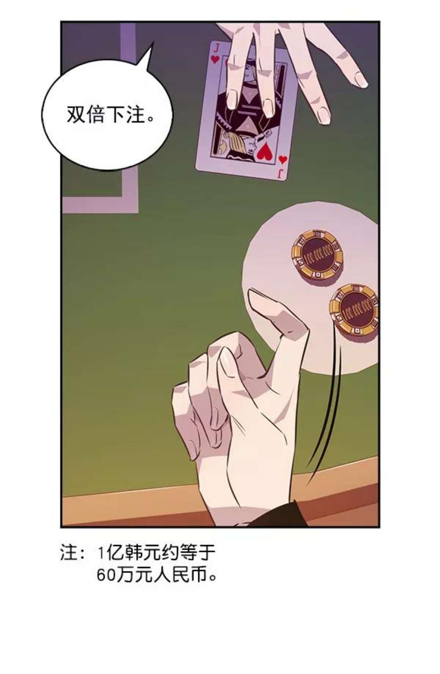 实力至上校园49话