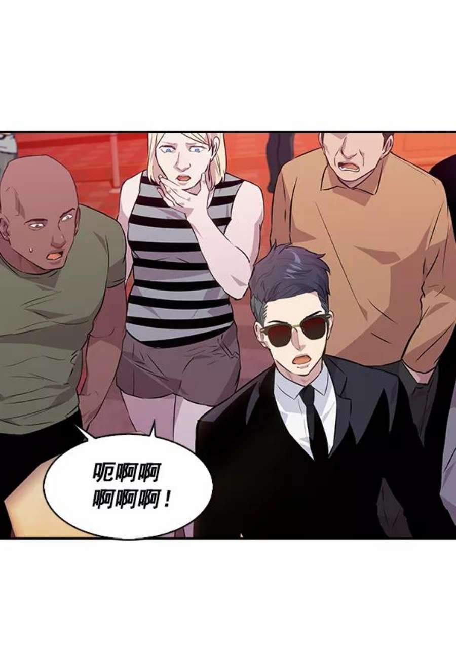 实力至上校园49话