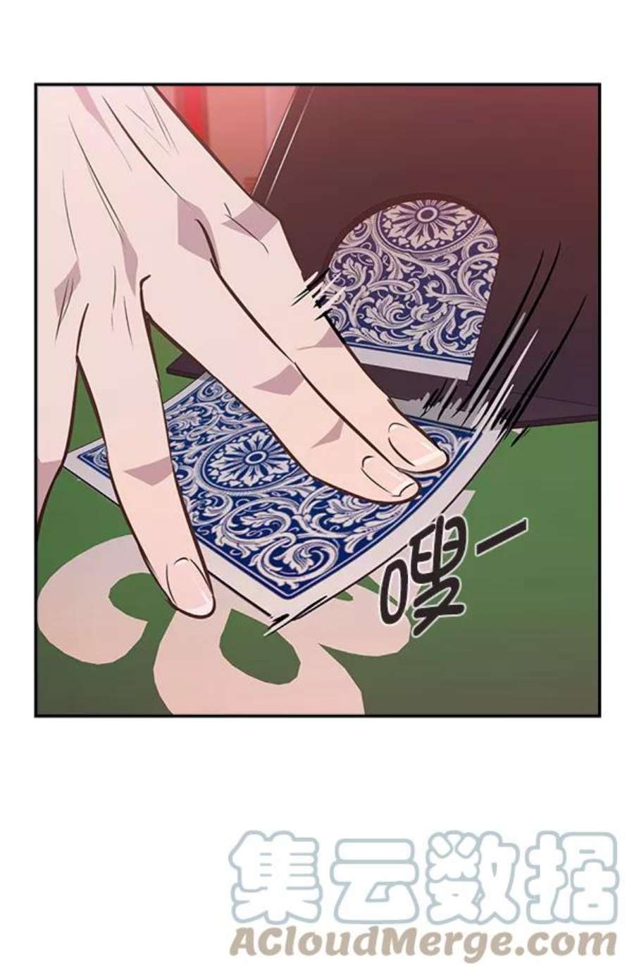 实力至上校园49话
