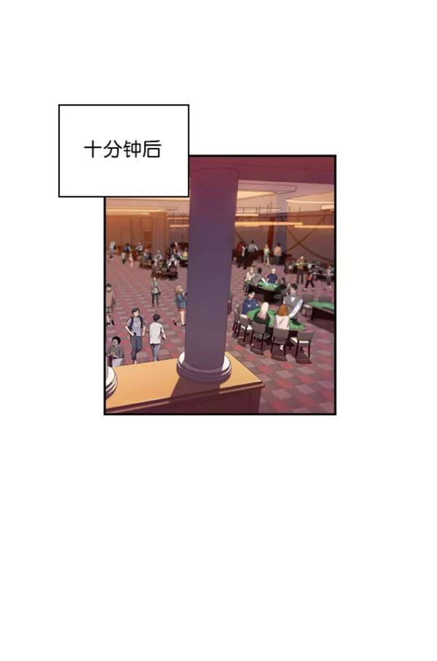 实力至上校园49话