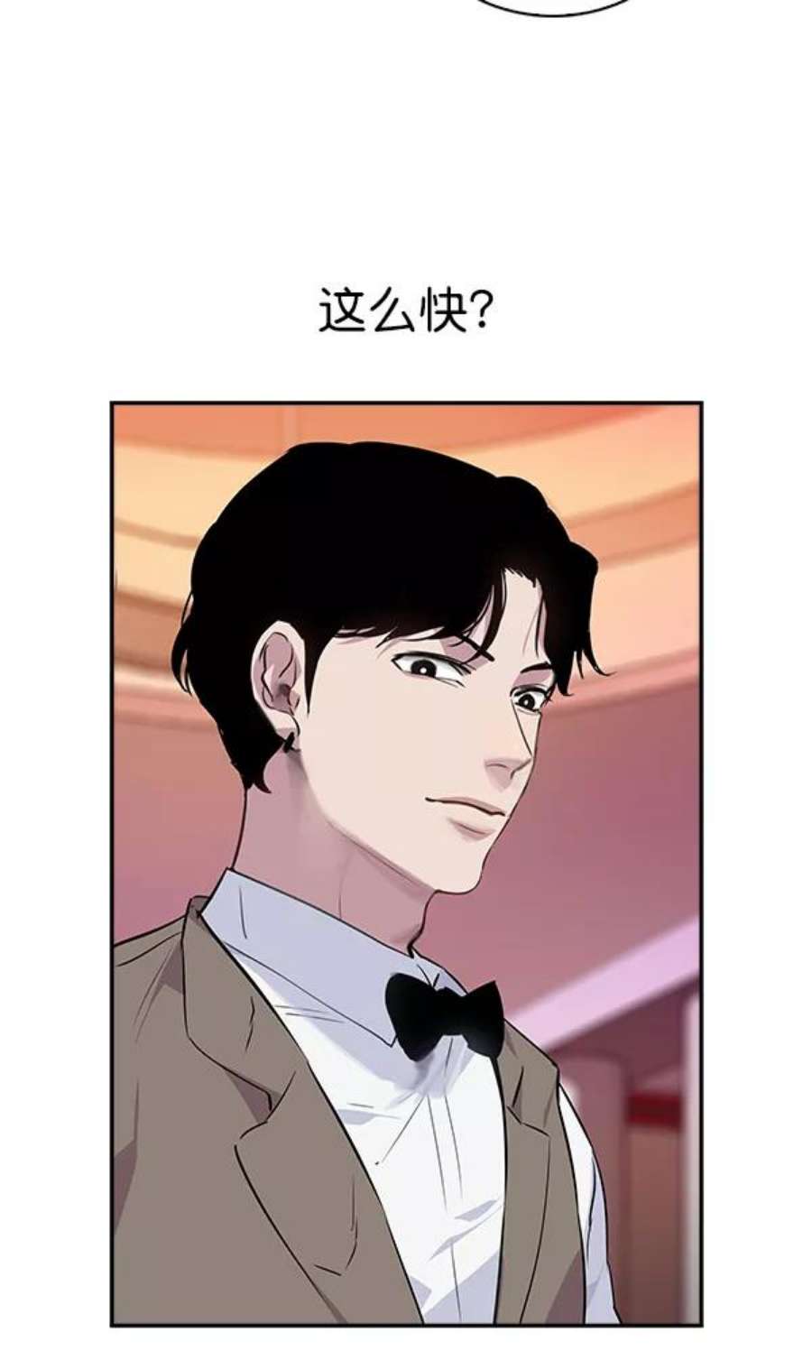 实力至上校园49话