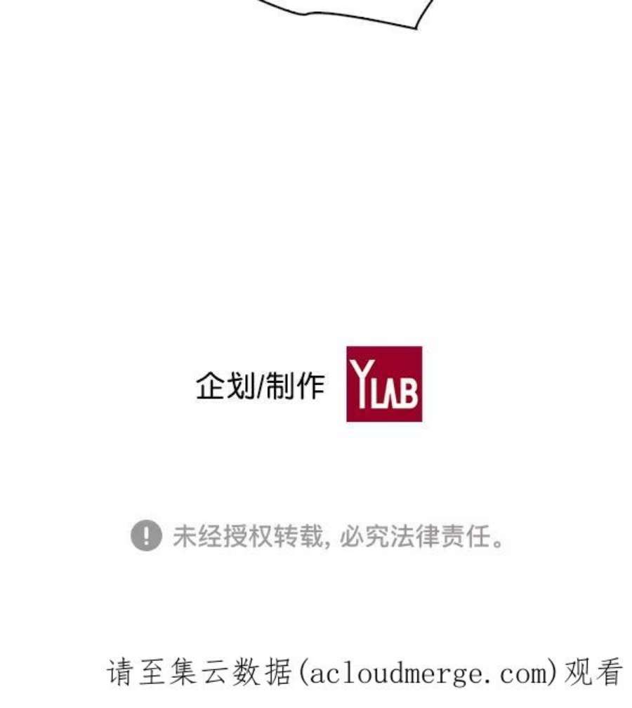 实力至上校园50话