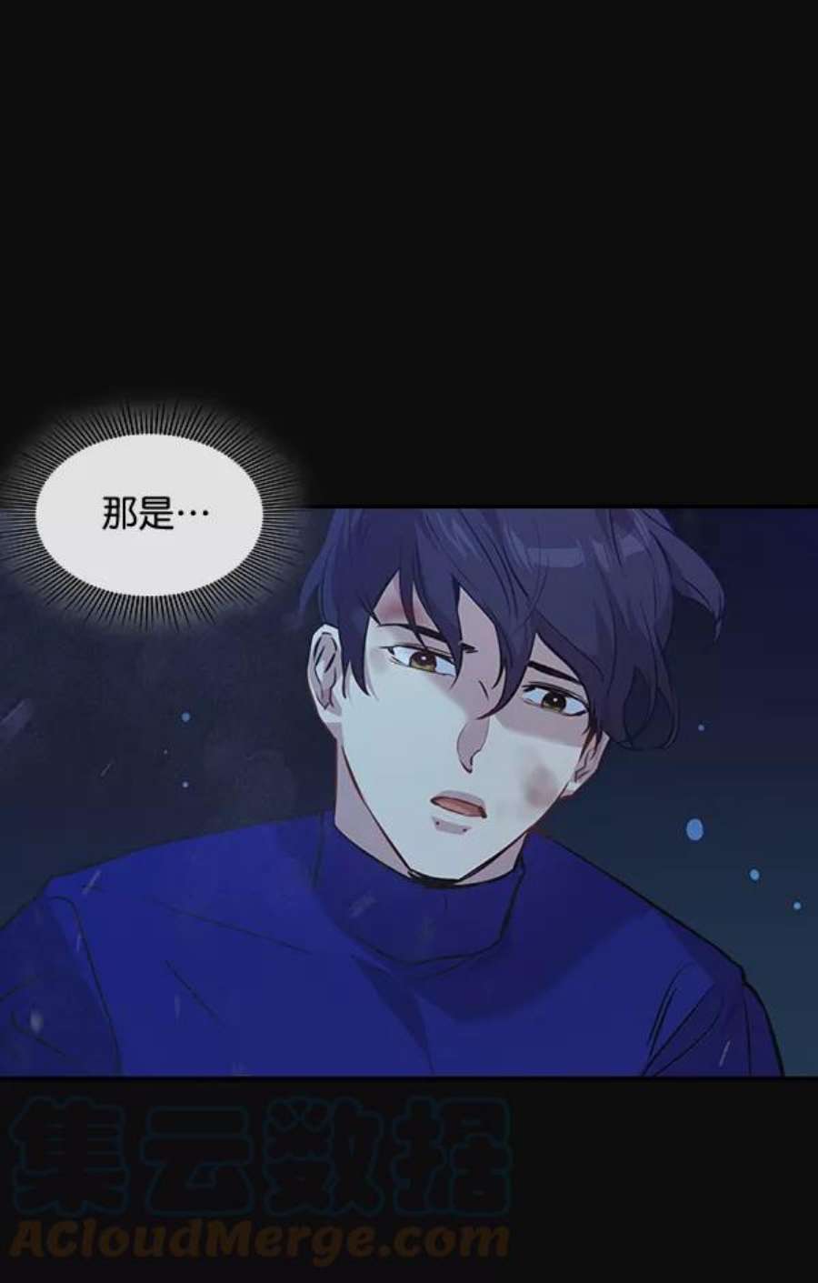 实力至上校园50话