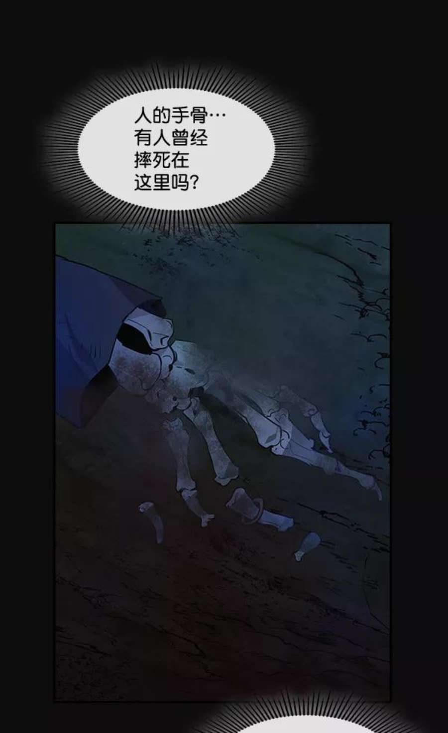 实力至上校园50话