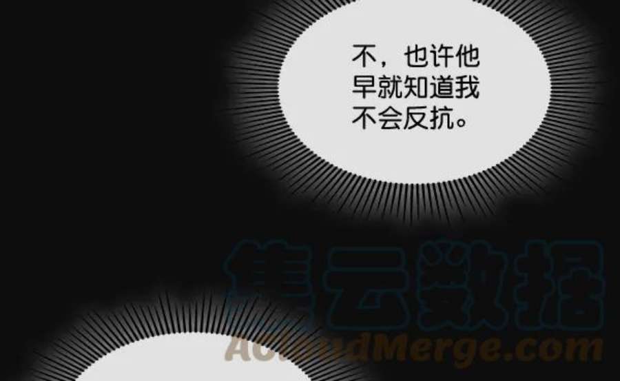 实力至上校园50话