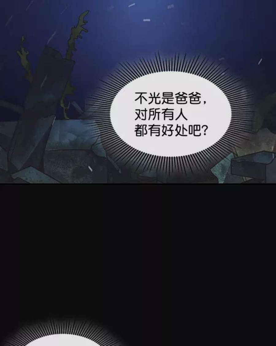 实力至上校园50话