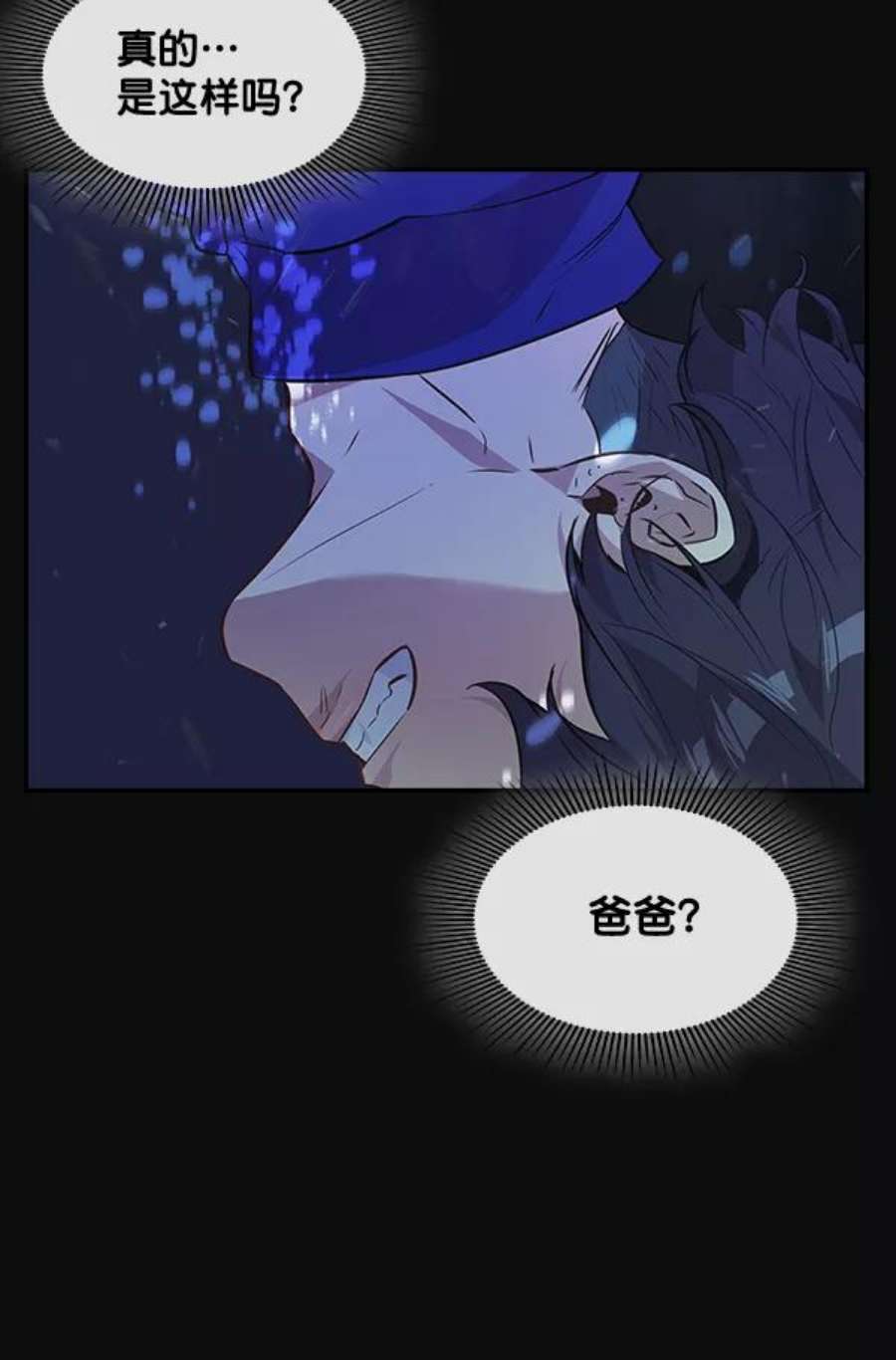 实力至上校园50话