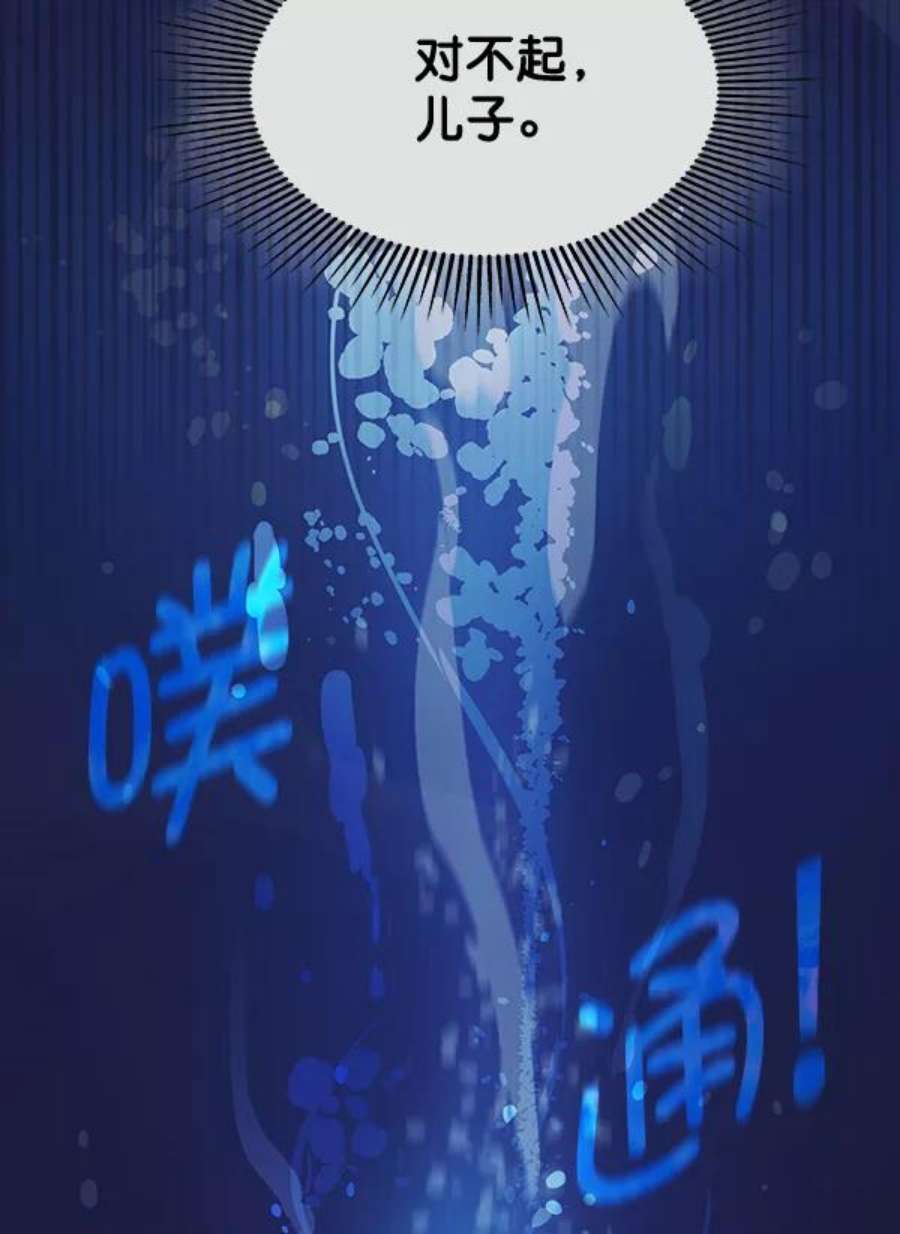 实力至上校园50话