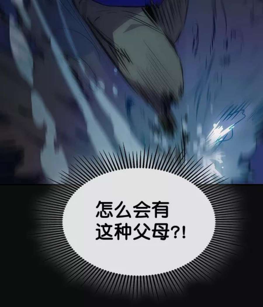 实力至上校园50话