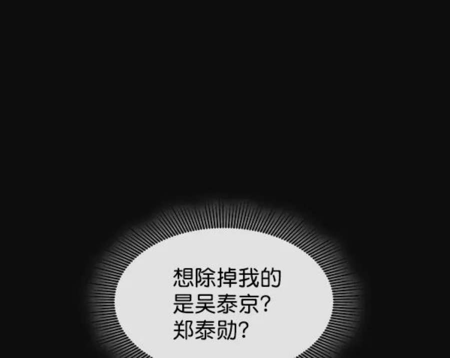 实力至上校园50话