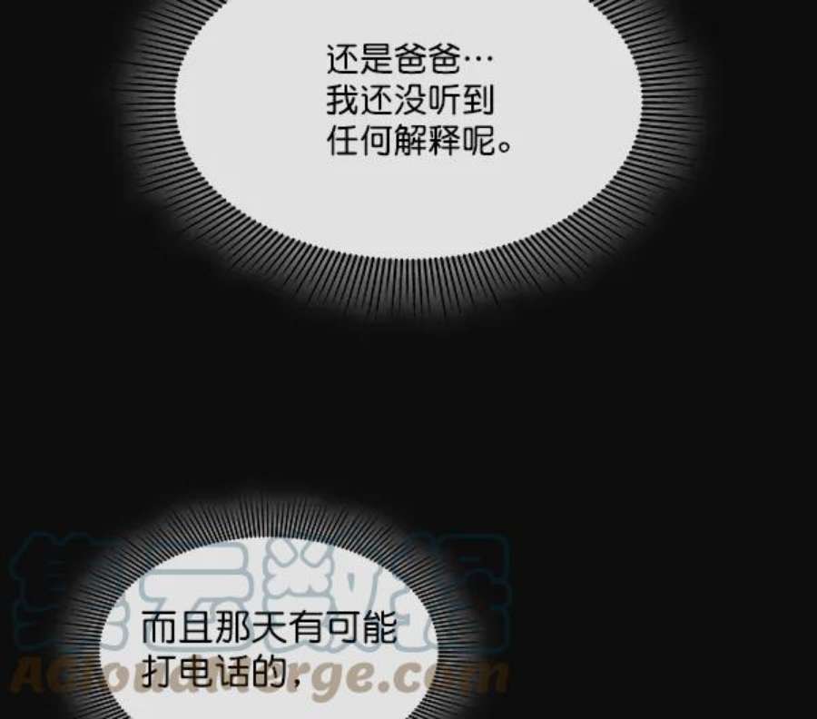实力至上校园50话