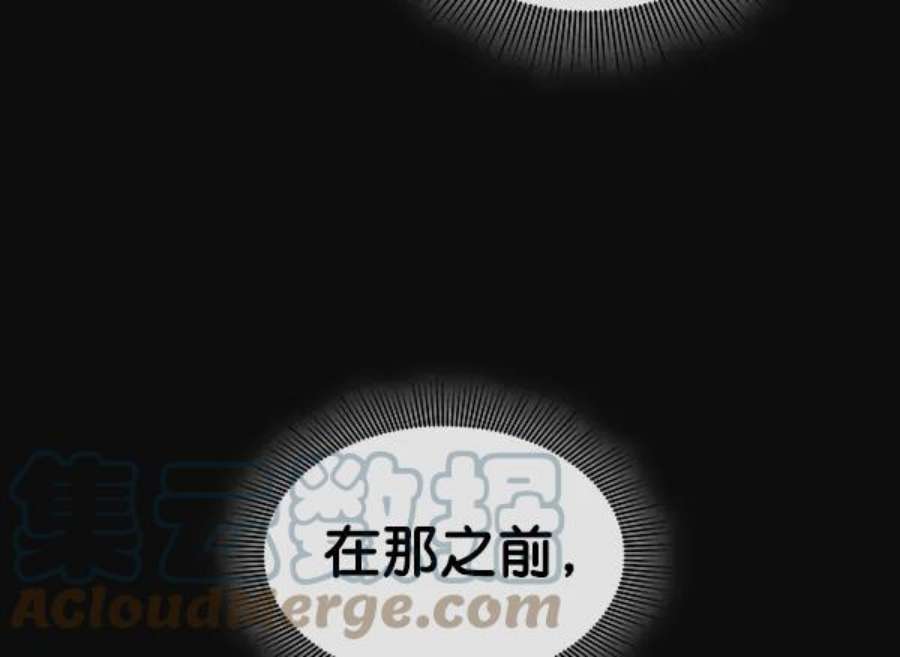 实力至上校园50话