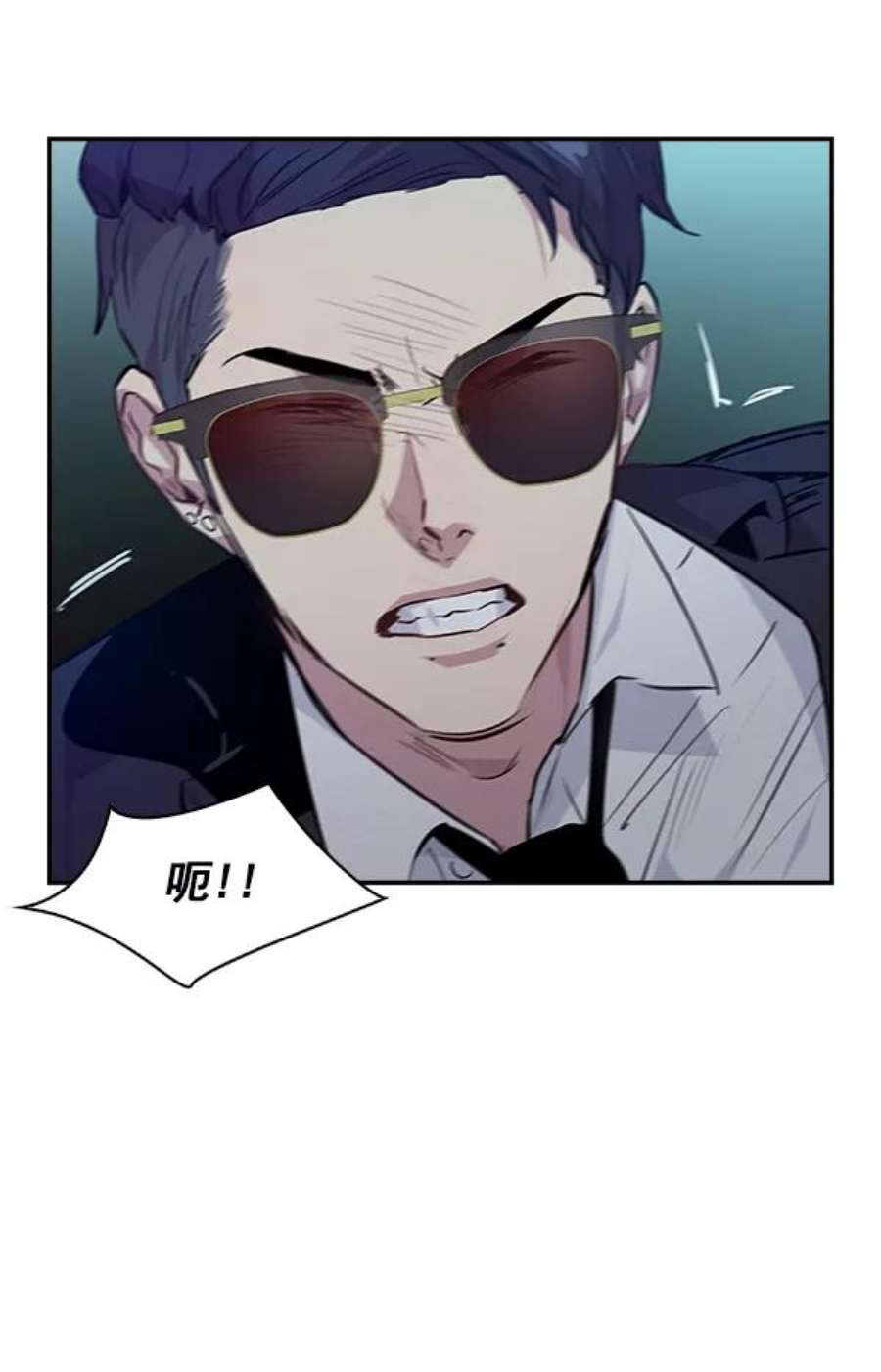 实力至上校园50话