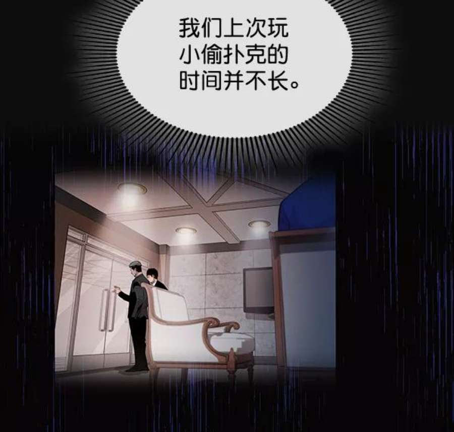 实力至上校园50话