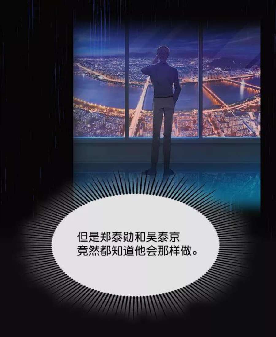 实力至上校园50话