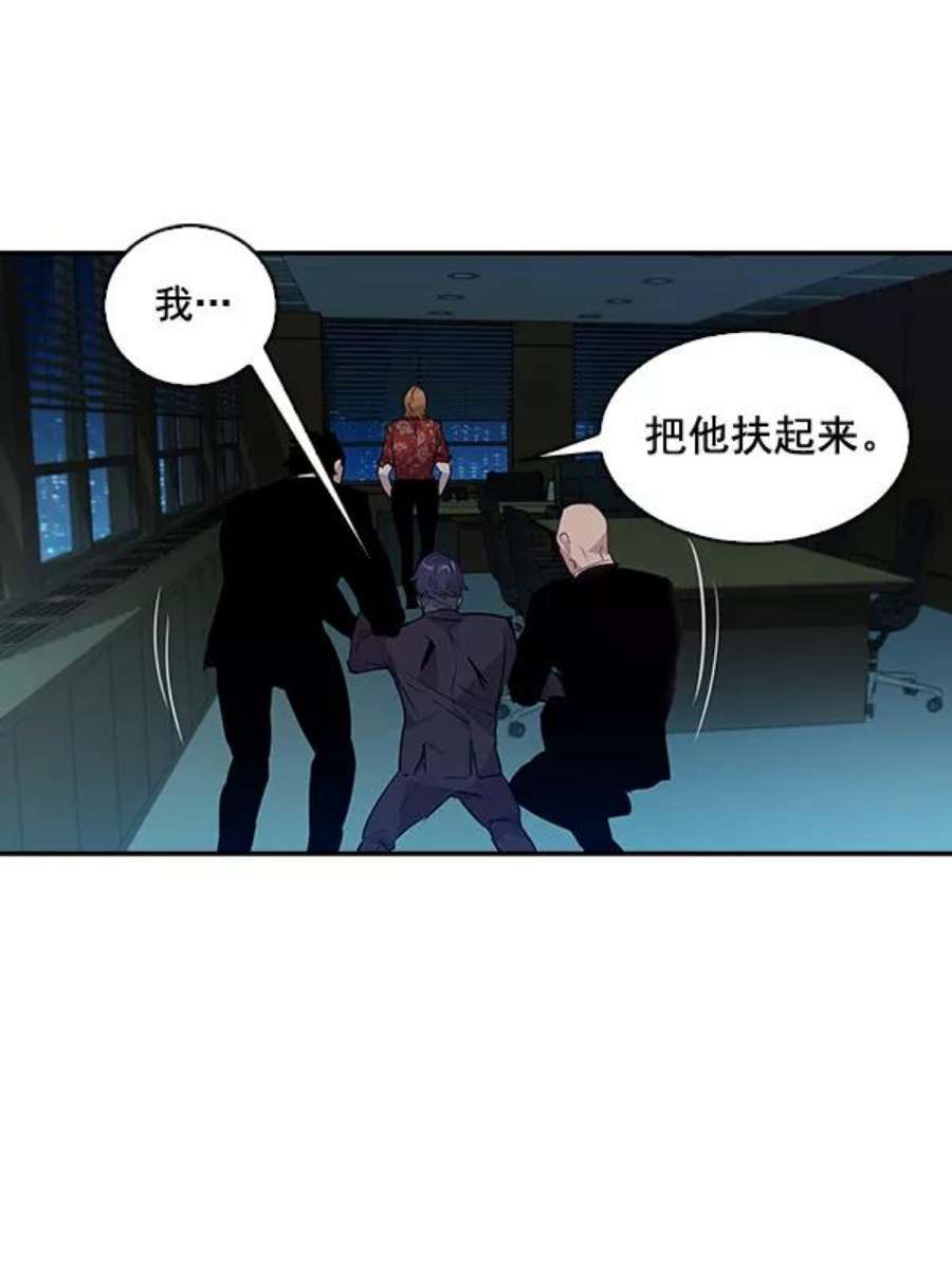 实力至上校园50话