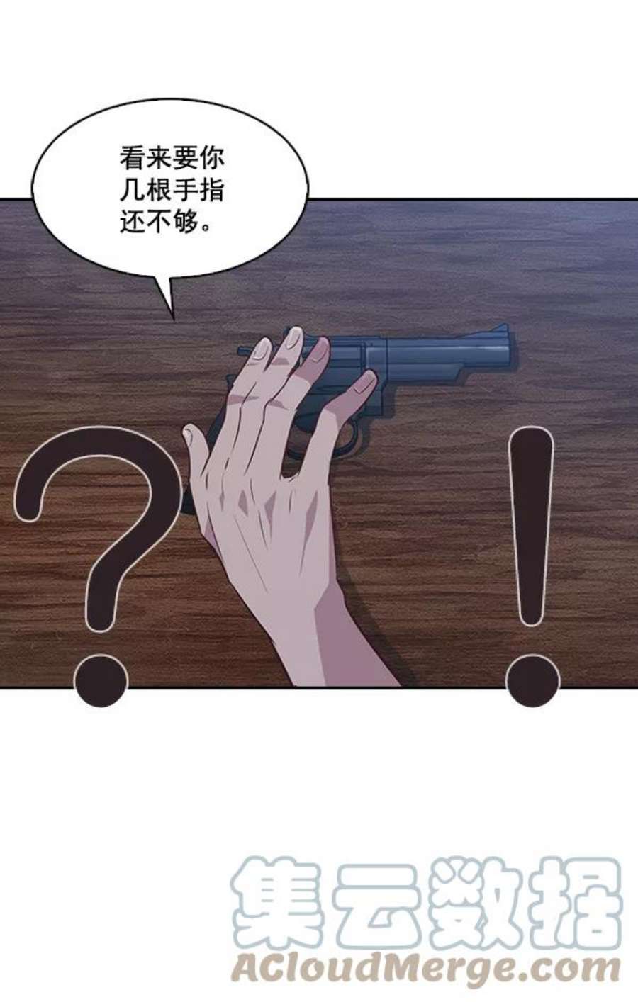 实力至上校园50话