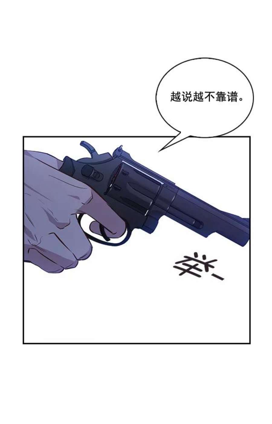 实力至上校园50话