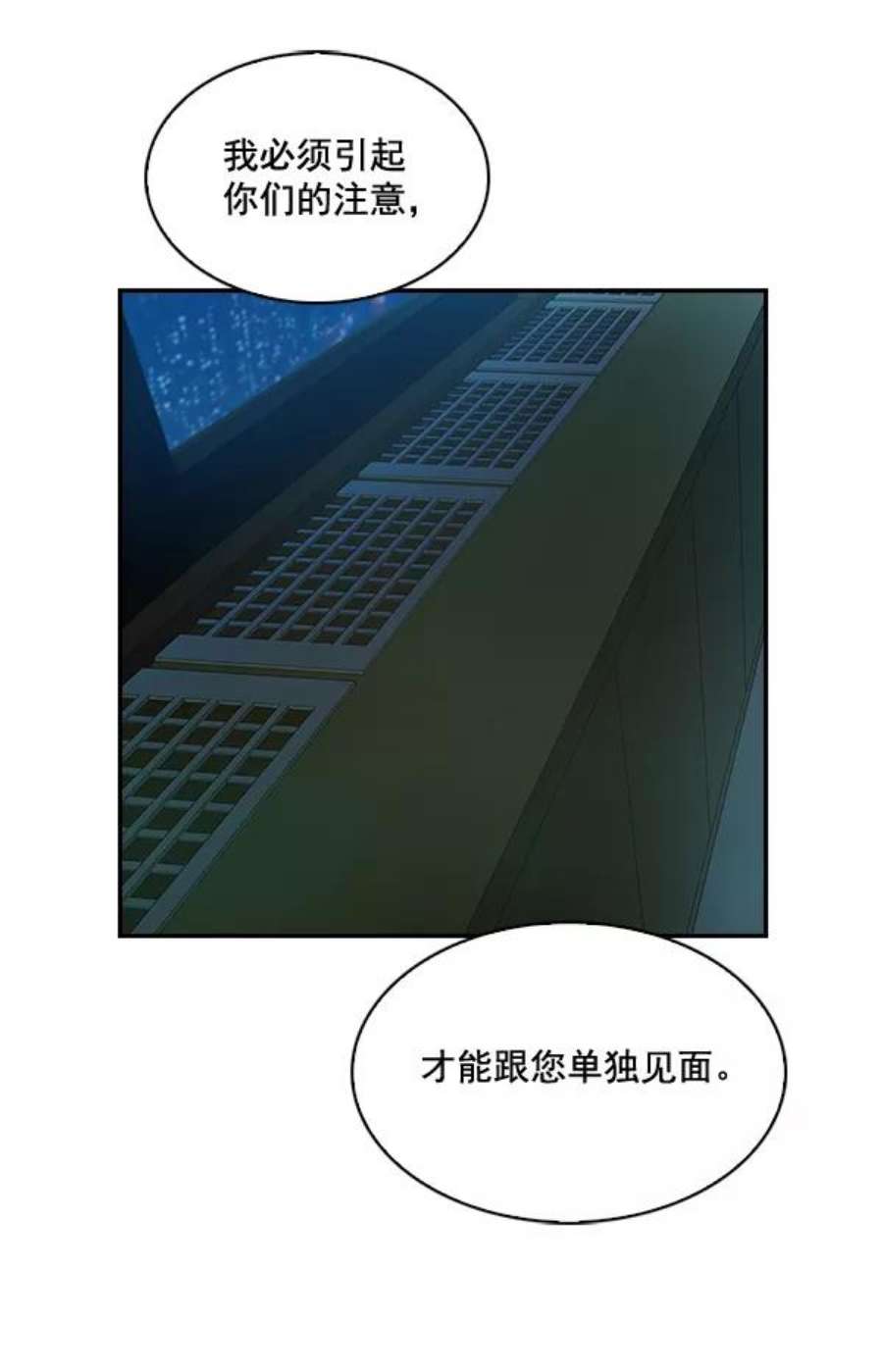实力至上校园50话