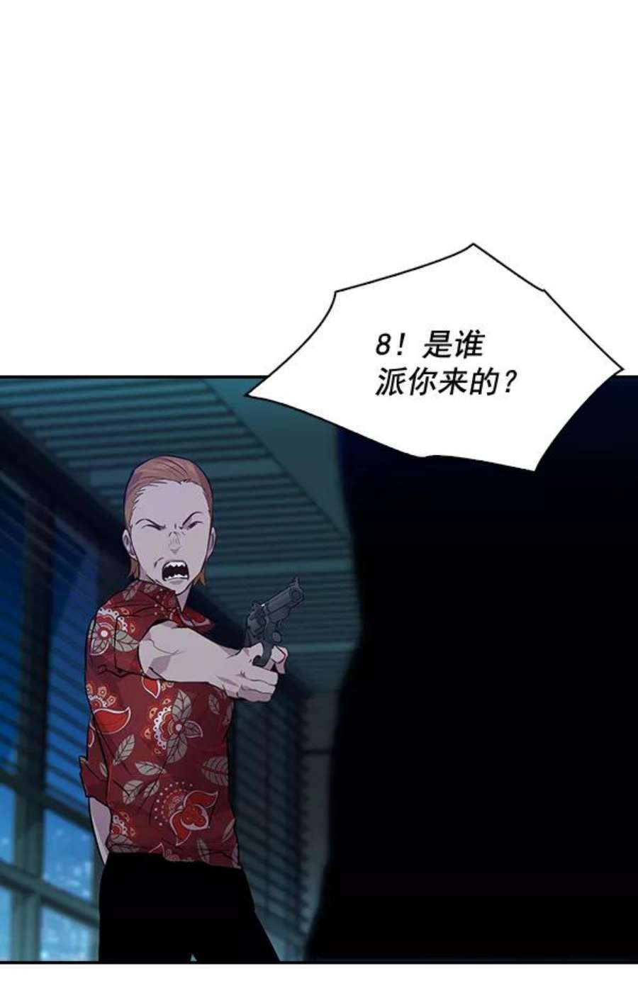 实力至上校园50话