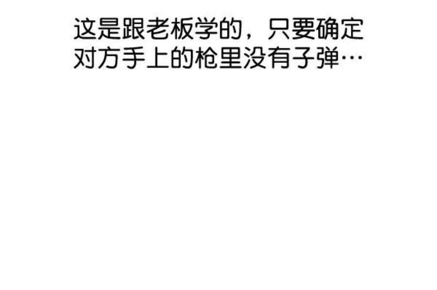 实力至上校园50话