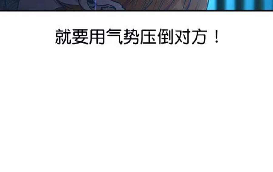 实力至上校园50话
