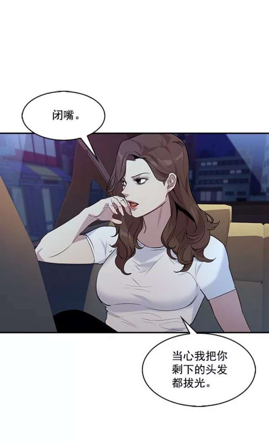 实力至上校园51话