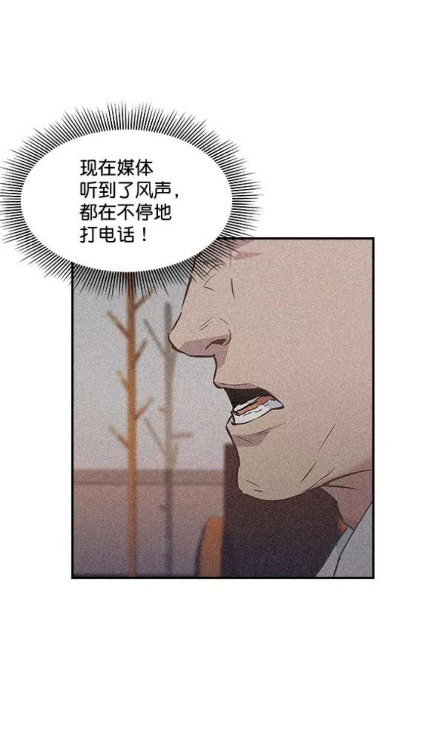 实力至上校园51话