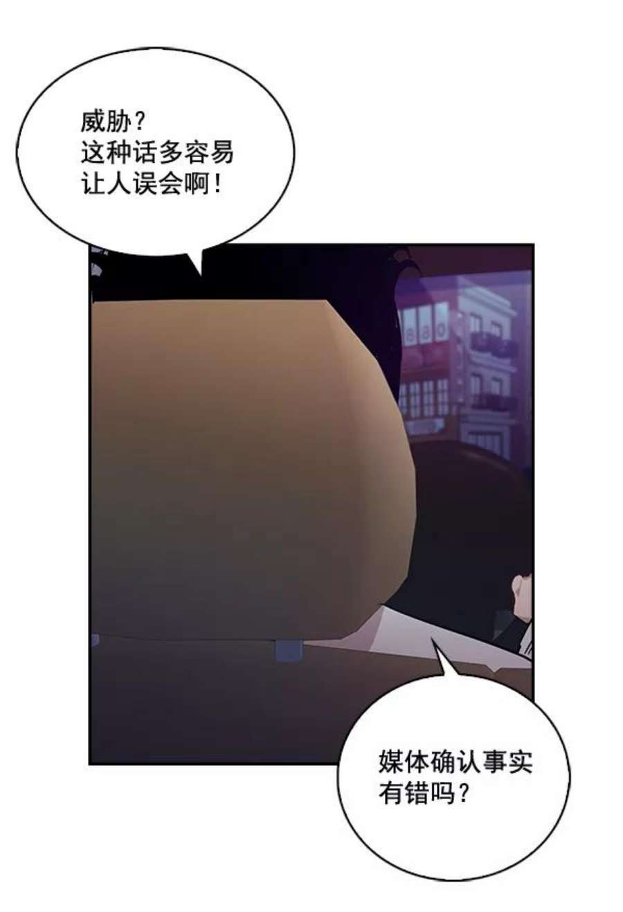 实力至上校园51话